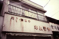 Lomography workshop (10)