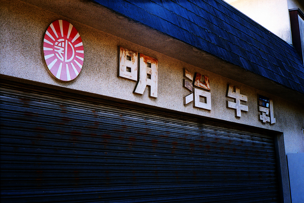 12月11日 (14)