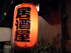 どなたか一杯、付き合ってくれませんか？