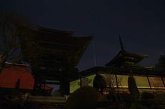 宝珠山 高山寺
