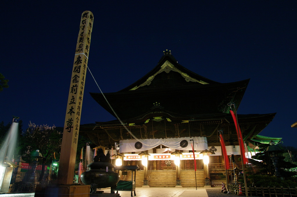 月夜の善光寺 御開帳