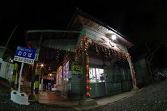 松本電鉄 新村駅