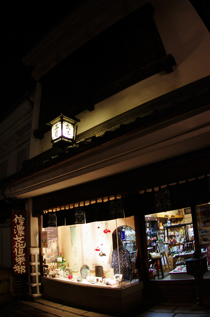 武井工芸店 さん