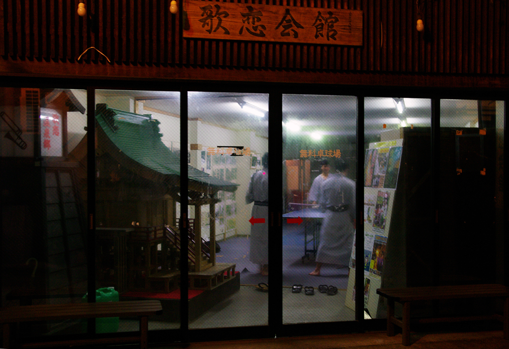 温泉といえば...