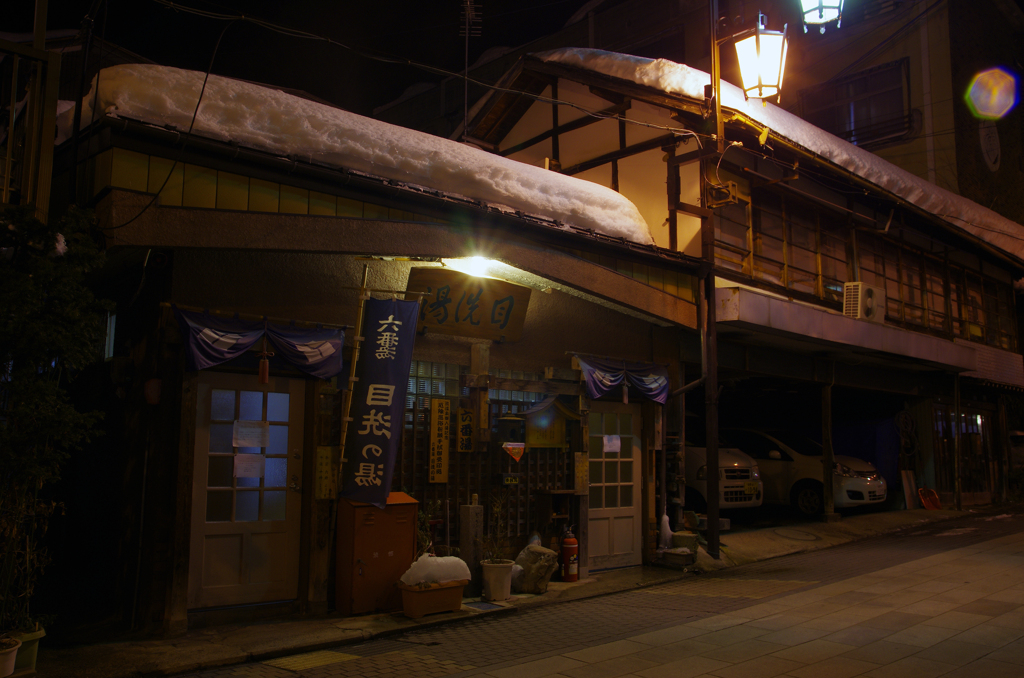 目洗いの湯