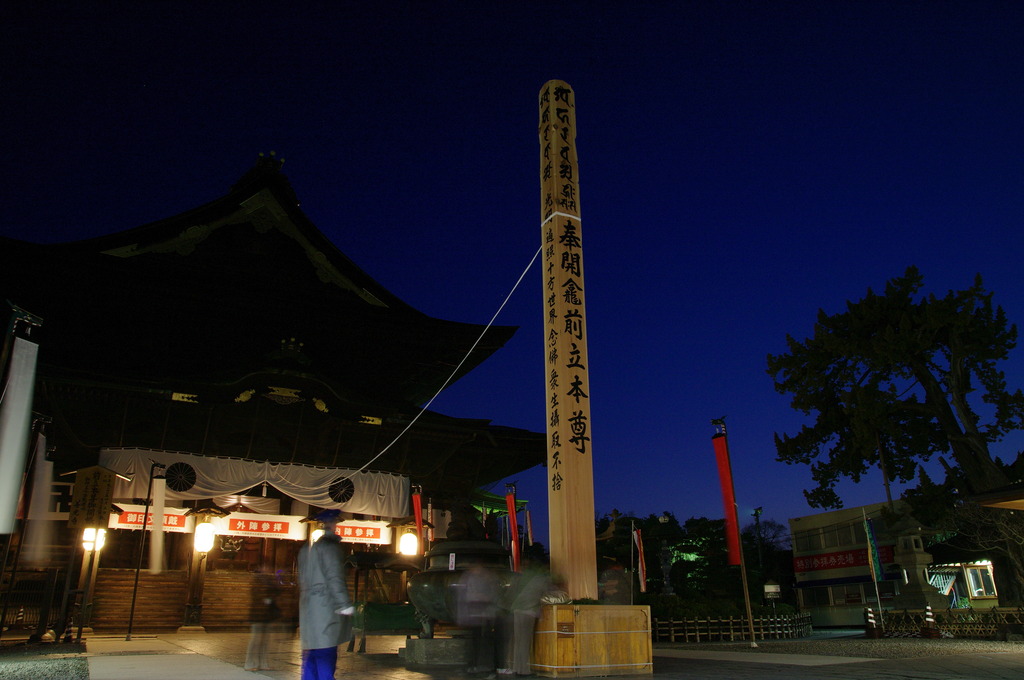 御開帳の朝