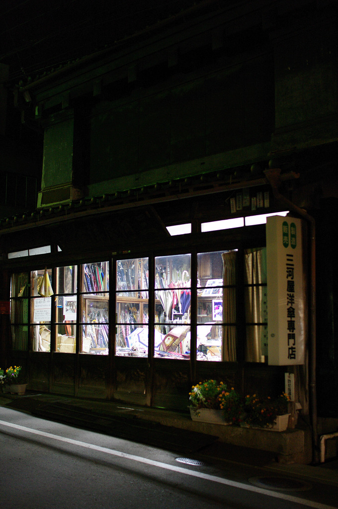 職人の店