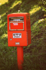 Post