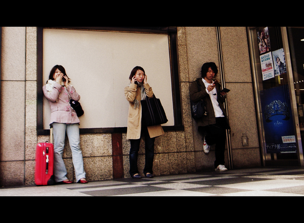 渋谷