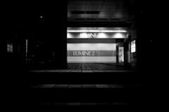 街は眠る