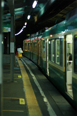 station