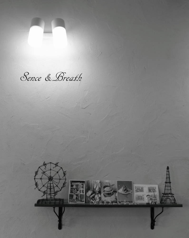 Sence & Breath
