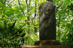 将軍塚