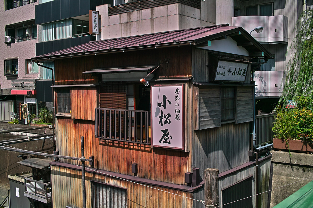 屋形船の船宿