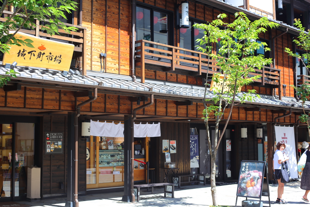 駅近城下町
