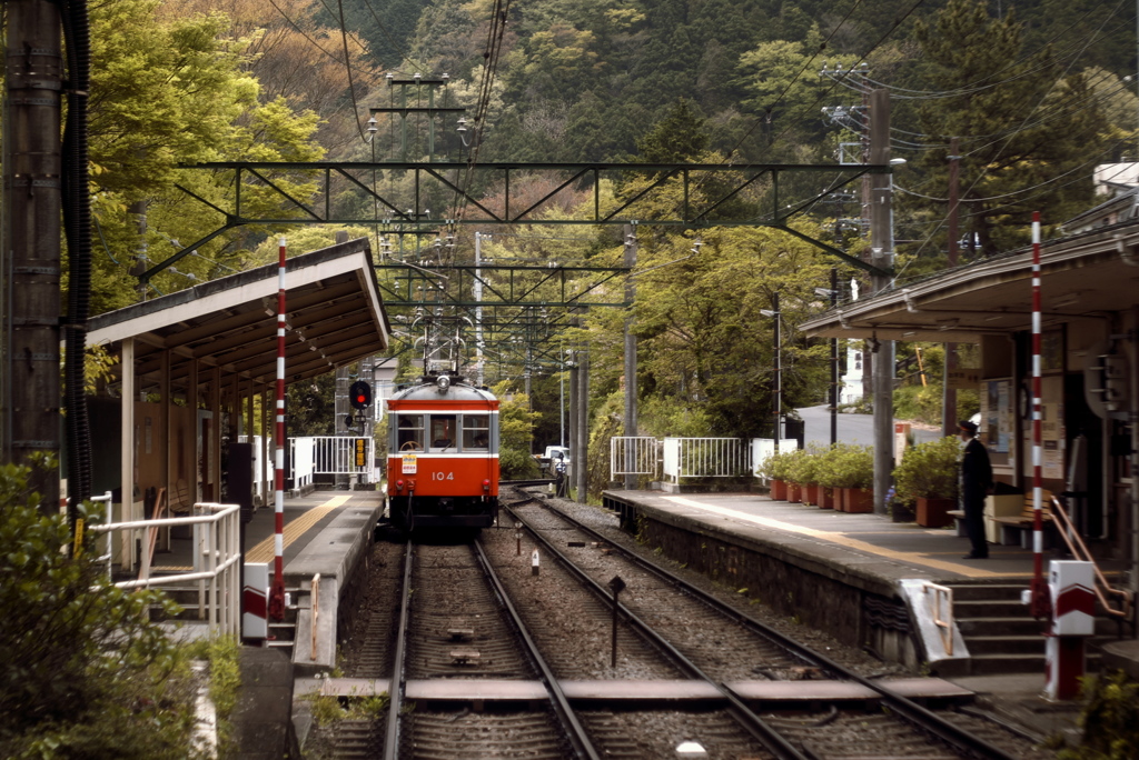 箱根登山鉄道