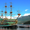 HAKONE0907_1