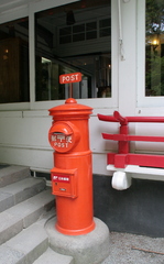 The post in the hotel