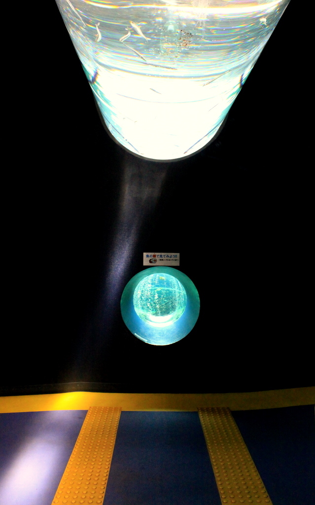 From the outside of the water tank