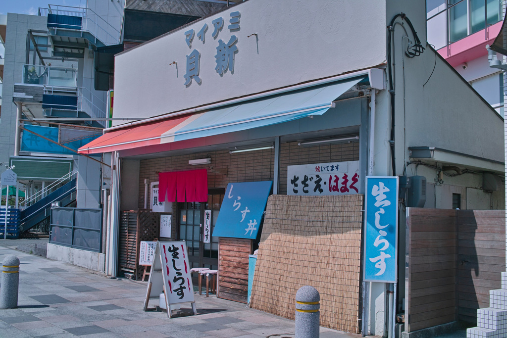 老舗