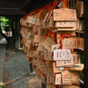 報徳二宮神社