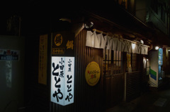 1-SDIM0581