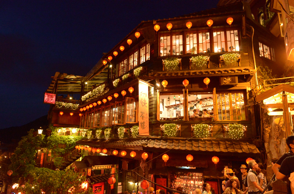 九份