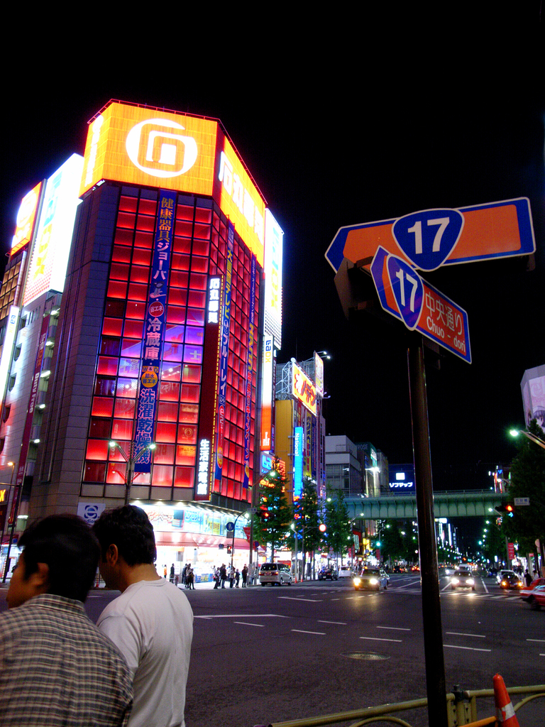 あなたの近所の秋葉原