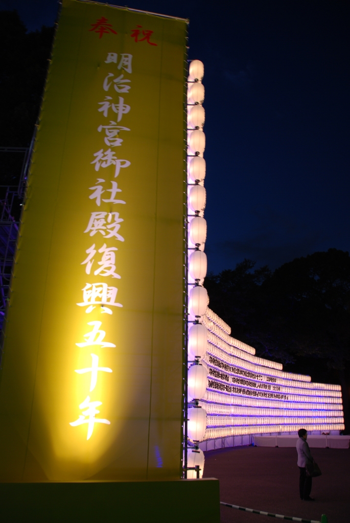 明治神宮