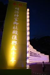 明治神宮