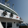 naoshima (3)