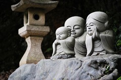 和み