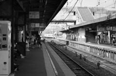 駅