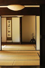 和の心