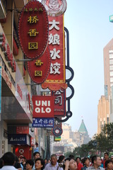 in 上海