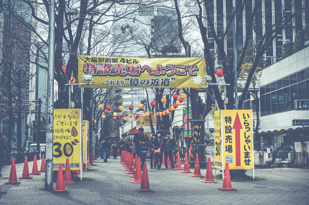 梅田0313　#2