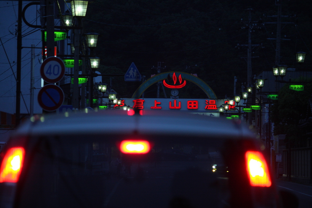 ぬるめの湯