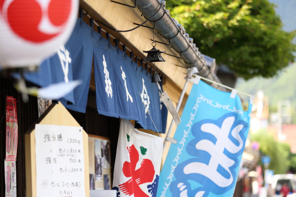 夏の涼風