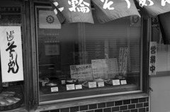 奈良桜井市・三輪　№4
