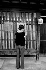 京終　№4