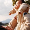 高い高いはお好き？