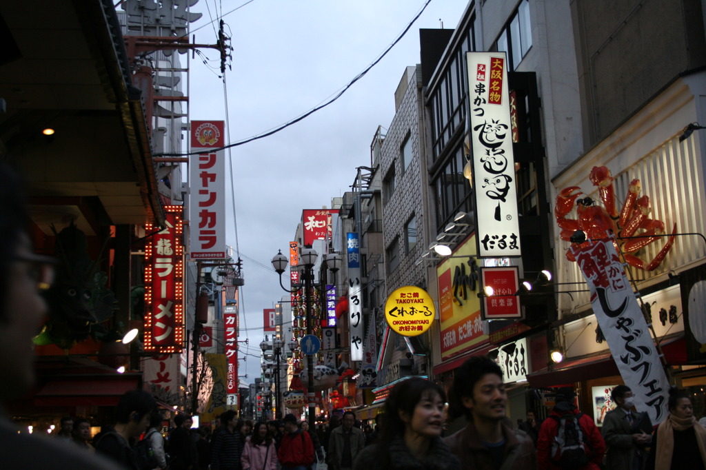 OOSAKA