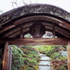 大河内山荘 中門