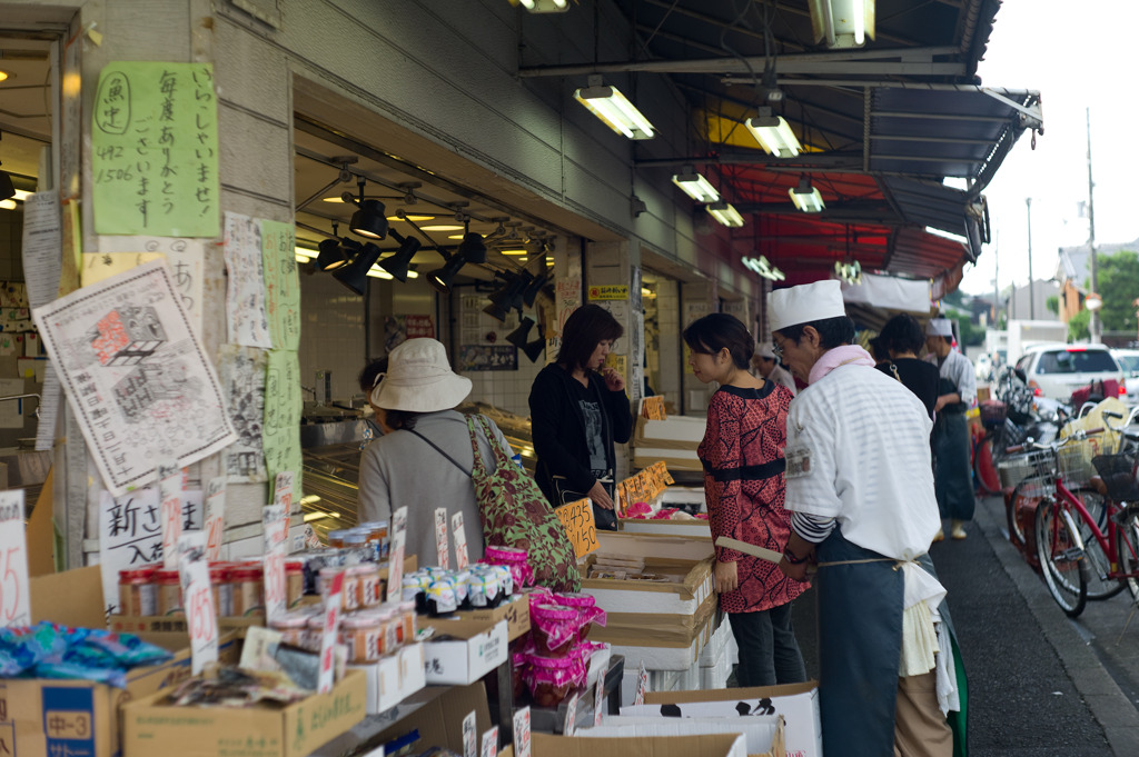 魚屋