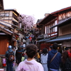 三年坂