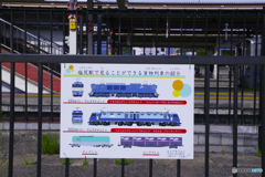 塩尻駅