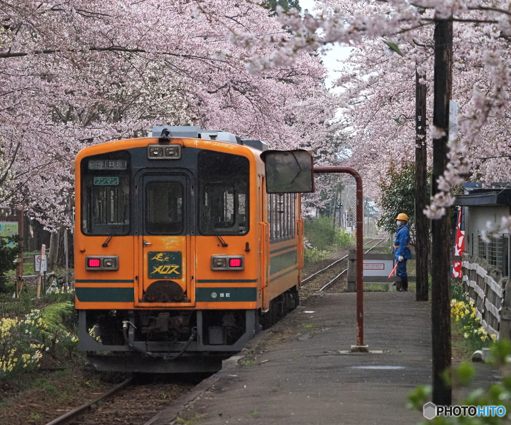 出発進行(芦野公園閉鎖中)