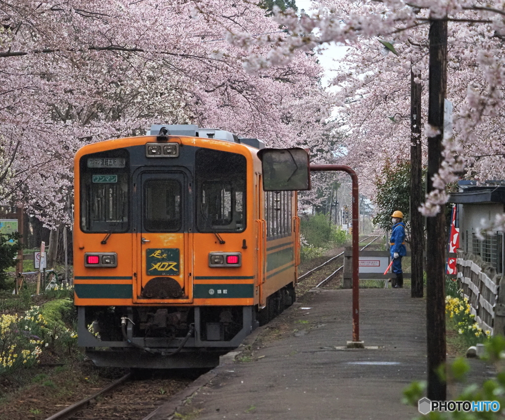 出発進行(芦野公園閉鎖中)