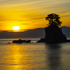 Rising Sun @Amaharashi