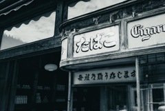 江戸東京たてもの園